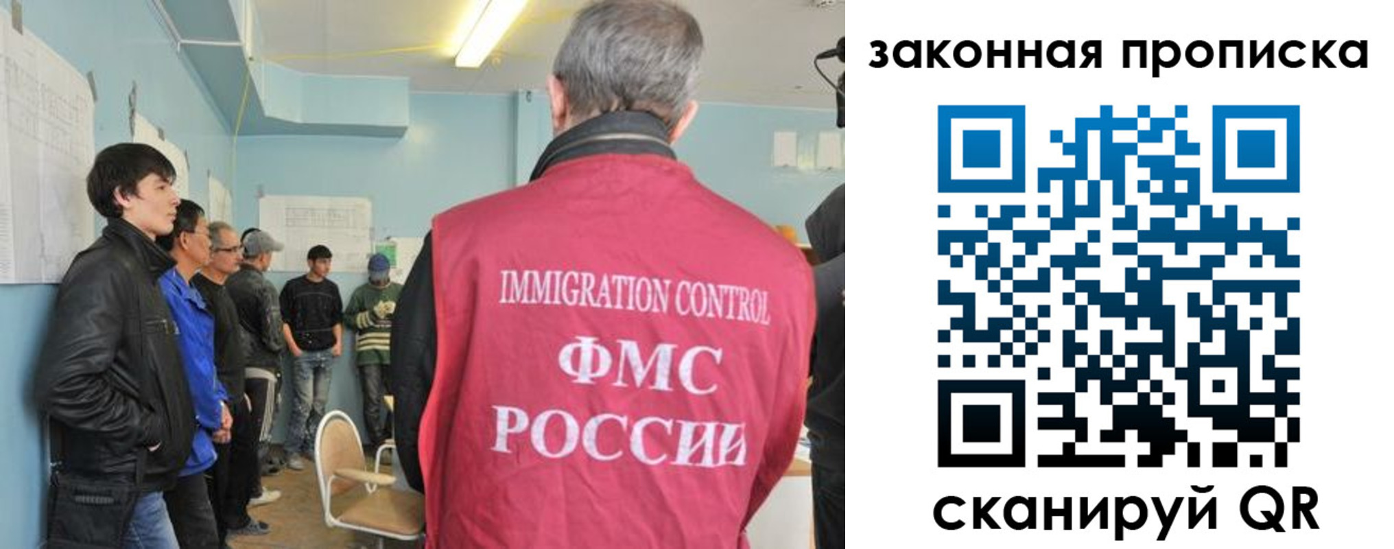 купить прописку в Щучье