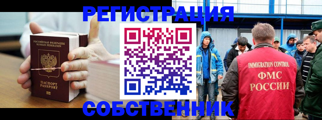 регистрация для дет. сада в Щучье