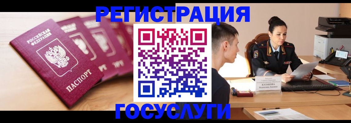 форма 3 в Щучье