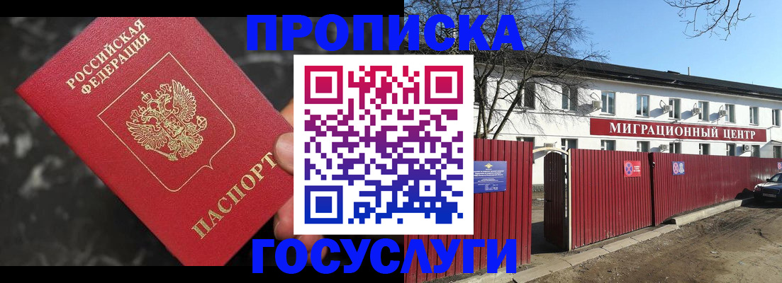 регистрация для дет. сада в Щучье